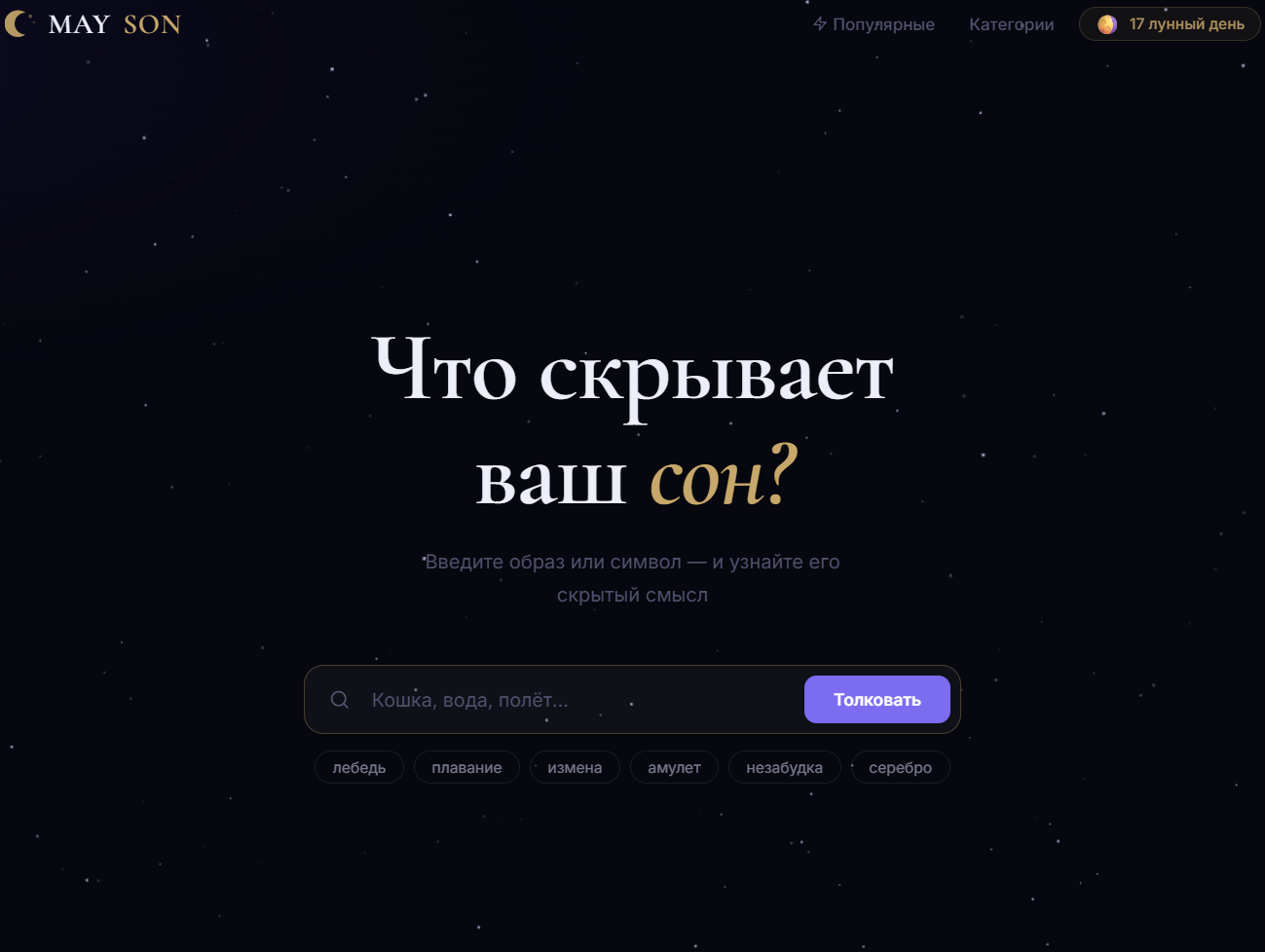 mayson.ru